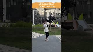 Ленстройтрест