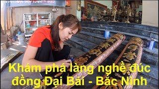 Khám phá làng nghề đúc đồng Đại Bái- Gia Bình- Bắc Ninh