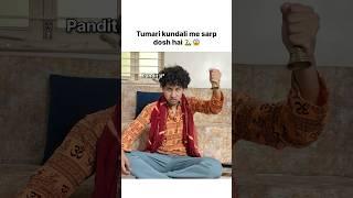 Relatable  wait for end | #pandit #mummy #buaa #papa