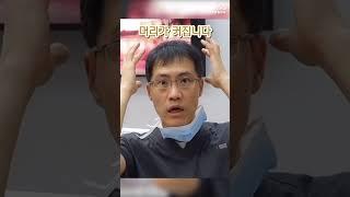 이갈이 보톡스 절대 이렇게 맞지 마세요 (관자놀이 보톡스의 중요성 & 이갈이 보톡스 사각턱 개선 효과)
