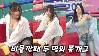 비율깡패 두 명의 몸개그 @3050 ㅣDisco pang pangㅣTagadaㅣKoreancultureㅣ