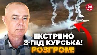 СВИТАН: МЕГААТАКА ВСУ под Курском! ЭТИ кадры разрывают сеть. Техника НАТО ПОПЕРЛА НА ПРОРЫВ