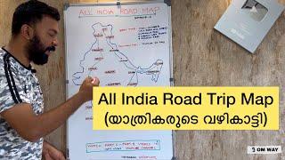 All India Road Trip Map | All India Travel Guide | Episode - 01