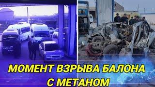 В Дагестане в автомобиле взорвался баллон с метаном