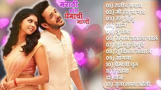 Marathi Romantic Songs  Nonstop Marathi Songs  मराठी गाणी | Ishkkachi Nauka #sumanmusic