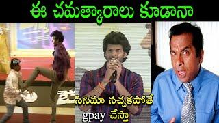 Chandrahas Latest Stunt Troll  | Chandrahas New Trolls | Attitude star Trolls | #telugutrolls