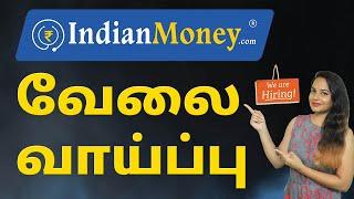 Walk-In Interview at IndianMoney.com | We Are Hiring | Contact Us Now!