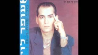 עופר לוי - מעיין הנעורים