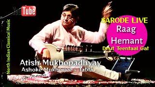 Raag Hemant Fast Gat on Sarod | Live in Siberia by Atish Mukhopadhyay | Hindustani Classical Music