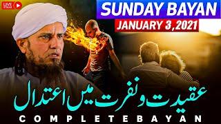 Sunday Bayan 03-01-2021 | Mufti Tariq Masood Speeches 