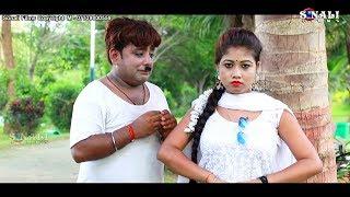 Laato Khaw Aar Jutaw Khaw.এইরকম ভালোবাসা গুষ্টির তিন খেদেছি /New Purulia Bangla Comedy Video 2018