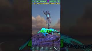Низковато пошёл) Мод Prometheus  [Ark: Survival Evolved] Выживание)Приколы!