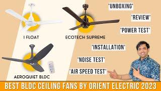 Best Orient Electric BLDC Ceiling Fans | Best Designer Ceiling Fans With BLDC Motor 2023 