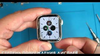 Замена стекла дисплея Apple Watch Series 5, 40mm