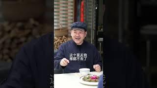 [04End]_ 做什么事都要对得起自己的良心，存好心、做好事 #我的乡村生活 #乡村守护人 #婆媳