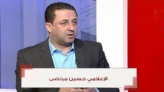 الحدث - الاعلامي حسين مرتضى