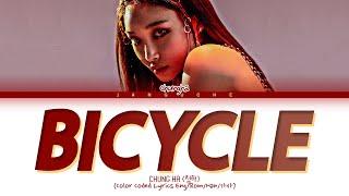 CHUNG HA (청하) - "Bicycle" (Color Coded Lyrics Eng/Rom/Han/가사)