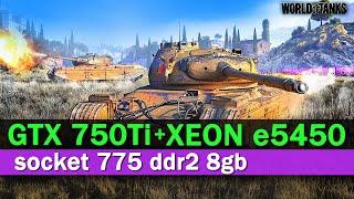 XEON e5450 GTX 750 Ti World of Tanks / сборка пк 775 сокет