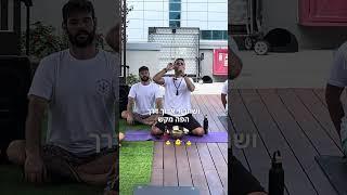 איך לנשום נכון - Ice Therapy - סדנאות אמבטיית קרח ותרגילי נשימה מאת דביר רוזן