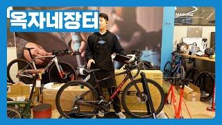 [옥자네장터] 겨울이 다가오면 가격이 내려가요