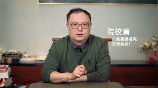 铭鸿学业规划 - 史实记忆与事件分析