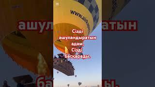 #қанаттысөздер #даналық #тәрбие #нақылсөздер #motivation #top #дәйексөздер