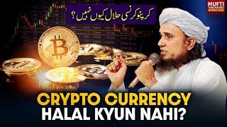 Crypto Currency Halal Kyun Nahi? | Mufti Tariq Masood Speeches 