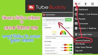 tubebuddy extension for chrome android