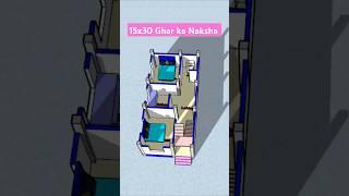 15x30 Ghar ka Naksha #ghar #home #house #architecture #building #shorts #youtubeshorts #viralvideo