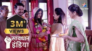 FULL EPISODE | Ek ghar malkin ki rahasyamay kahani | सावधान इंडिया | Savdhaan India Naya Adhyay