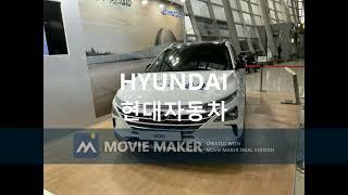 현대자동차 로고송 윈도우 2000 페이크 사운드 ver