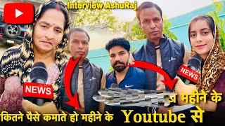 Ashraj Interview | Kitne Pese kamate Hai  AshuRaj Vlog | This Is Raj | This is Anjali | vlog 169