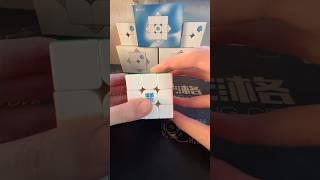 #rubikscube #cubing #cube #puzzle #rubiks #cubingskit #fastcube #duet #rubik #shorts