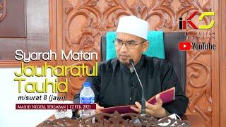 Ustaz Dr. Muhammad Yusry ᴴᴰ - Syarah Matan Jauharatul Tauhid (m/s 8 jawi) Siri 14 12022021