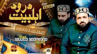 Durood Ahlebait - Qari Shahid Mahmood Qadri - Beautifull Performance 2024 - Darvaish Click's