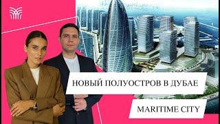 Лучшие застройщики Дубая заходят в этот проект | Maritime City