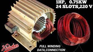 1hp Kirloskar Motor winding A to Z ||Tullu pump winding kaise karen ||tullu pump connection and data