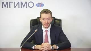 Dr. Andrey Baykov, MGIMO University Vice President for Research and Global Engagement