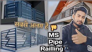 Ms Pipe Balcony Railings 2024 | Best Balcony Railling Ka Design Top 50