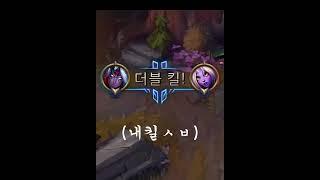 브라이어가 상대 인성질 하는 방법 ㅋㅋㅋ