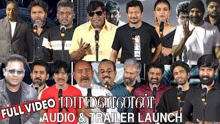 Full Video - Maamannan Audio Launch | Maamannan Trailer Launch