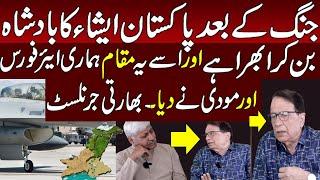 Pakistan is King Of South Asia | India Artificial Air Power Exposed by Pakistan Defences Forces