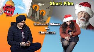 Shaheedi Dihara Vs Christmas || #Punjabishortfilm