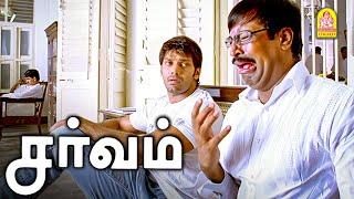 எழவு வீட்டுக்கு வந்தா அழனும் டா , சிரிக்க கூடாது ! | Sarvam HD Movie Scenes | Aarya | Trisha