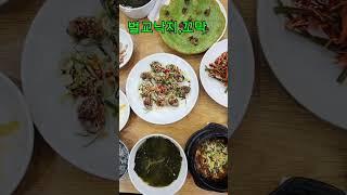 벌교낙지 꼬막 남도음식점 #레드파인tv #벌교낙지  #봉숭아학당 #lcai #꼬막  #건강관리 #바디플러스 명작 2리움