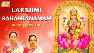 Diwali Special - Lakshmi Sahasranamam - Bombay Sisters | Sanskrit Devotional Mantras | Laxmi Bhakti