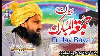 Friday Bayan | Mufti Syed Noorzaman NS | @SNZNS TV