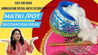 Janmashtami Special Matki/ Pot Decoration Ideas|  How to decorate Matki for Janmashtami or Navratri