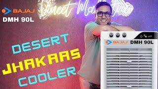 Bajaj DMH 90 ️ Desert Air Cooler 2023  Best Air Cooler 2023