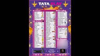 Tata Paly Best Tamil Pack Thalaiva Pack